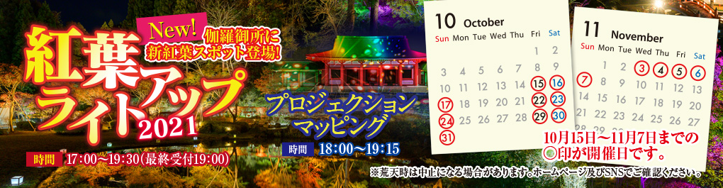 歴史公園えさし藤原の郷 岩手県奥州市江刺の観光スポット 歴史テーマパーク